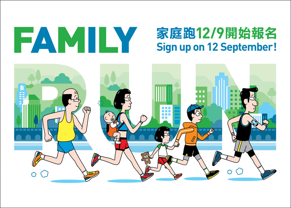 Standard Chartered HK Marathon 2019